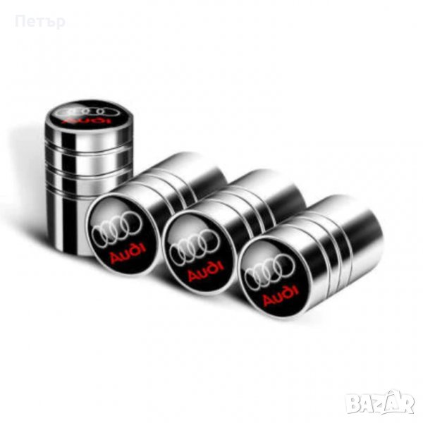 Капачки за винтили 2 модела комплект 4 броя, Audi, Ауди, снимка 1