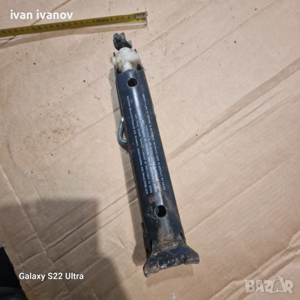 Крик, снимка 1