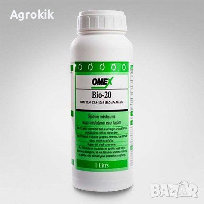 Omex Bio-20 1 л , снимка 1