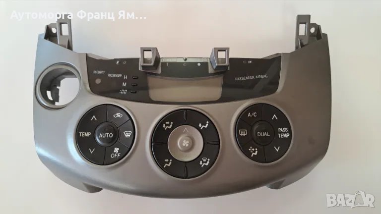 5590042250 Панел управление климатроник Toyota RAV 4 2005-2012, снимка 1