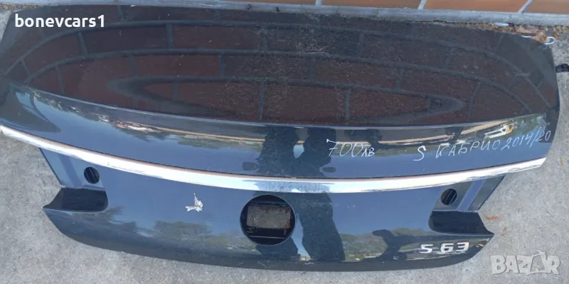 Заден капак S КАБРИО 2014/ 2020 /Zaden kapak S KABRIO 2014/20, снимка 1