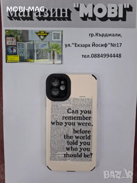 кейс/гръб за iPhone 11, снимка 1