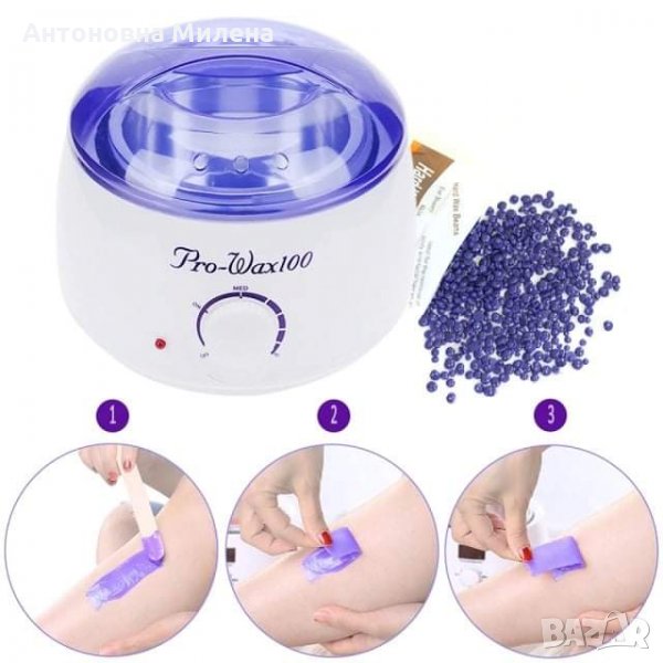 Апарат за кола маска Pro-Wax 100, снимка 1