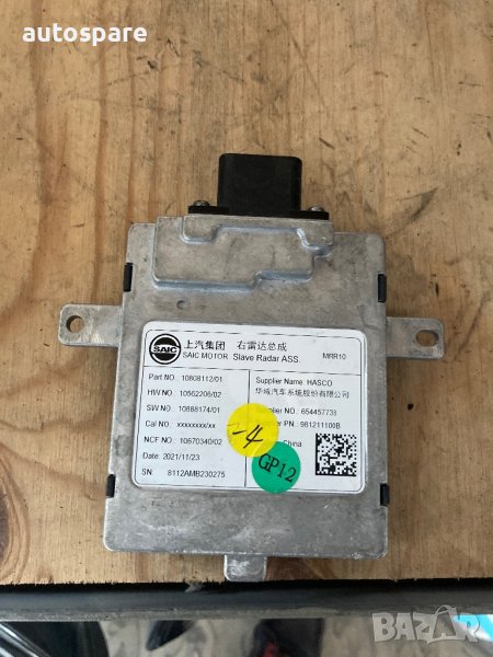 ASS радар модул 10808112/01. , снимка 1