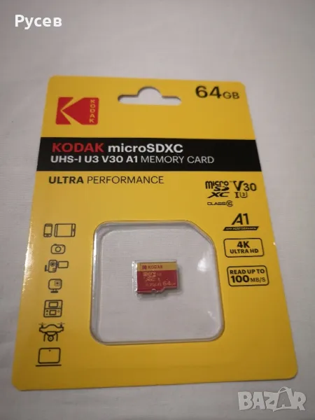 Kodak Micro SDXC UHS-I U3 A1 V30 Card 64 Class 10, снимка 1