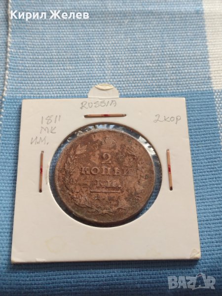 Рядка монета 2 копейки Русия УНИКАТ за КОЛЕКЦИОНЕРИ 23815, снимка 1