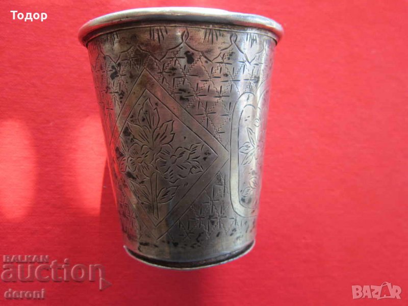 Уникална османска сребърна чаша чашка гравюри тугра 19 век, снимка 1