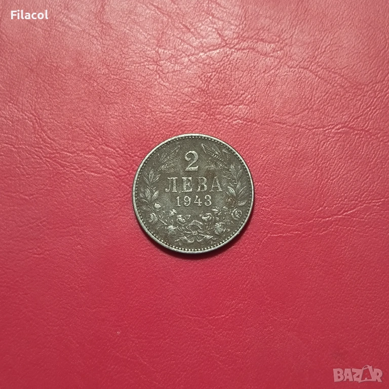 2 лева 1943 година, снимка 1