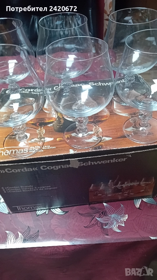 сервиз чаши със столче, снимка 1