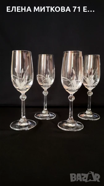 Комплект от 4 бр.кристални чаши за аперитив Spiegelau Германия, снимка 1