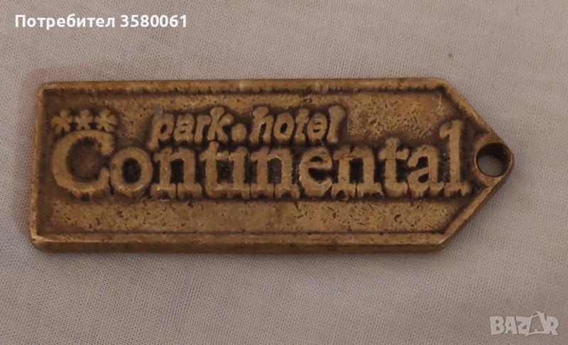 Бронзов ключодържател, снимка 1