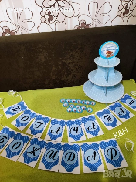 укйрасда за погача на бебе, снимка 1