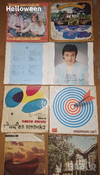 LP - Дългосвирещи плочи за колекционери , снимка 1