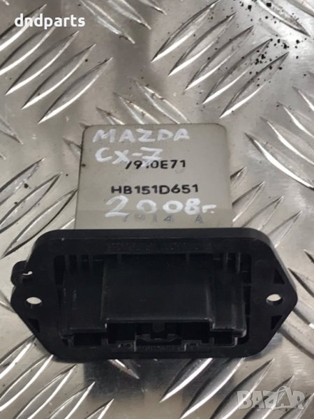 Реостат Mazda 2,2008г., снимка 1