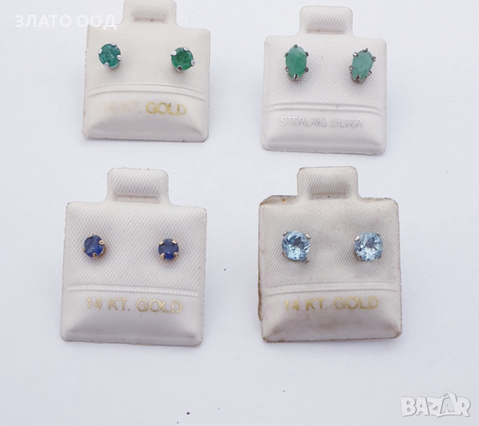 Златни обеци с изумруд, сапфир и аметист, снимка 1