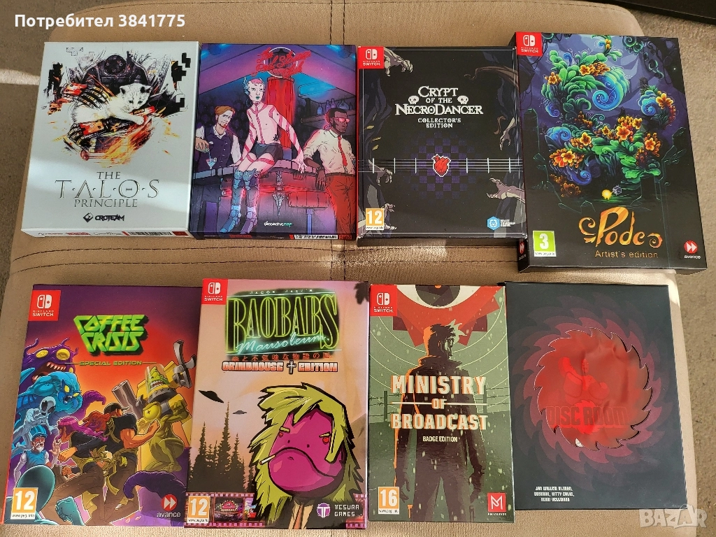 20 игри за Nintendo Switch комплект, снимка 1