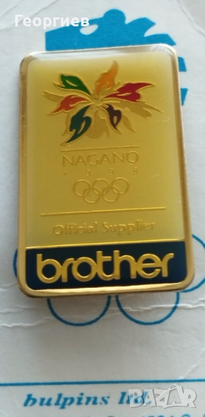 Олимпийски,клубни,гербове, ключодържатели., снимка 1