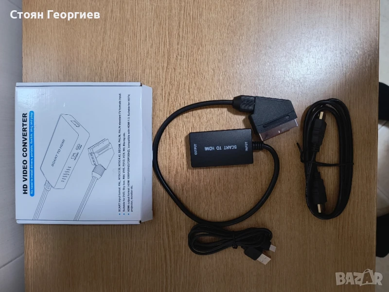 HD видео конвертор от SCART към HDMI , снимка 1