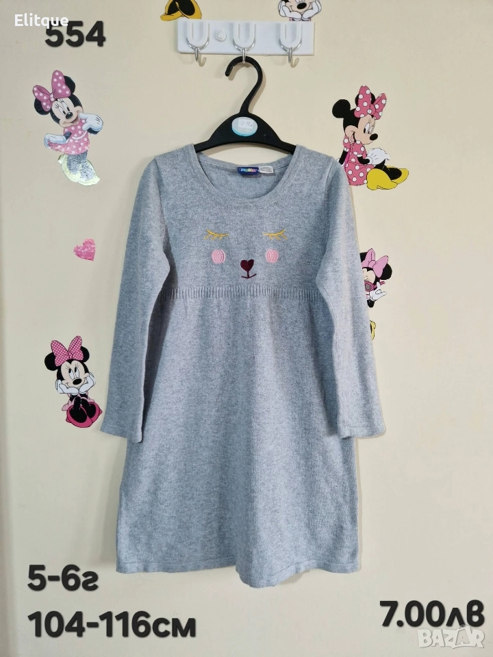 детски дрехи , снимка 1