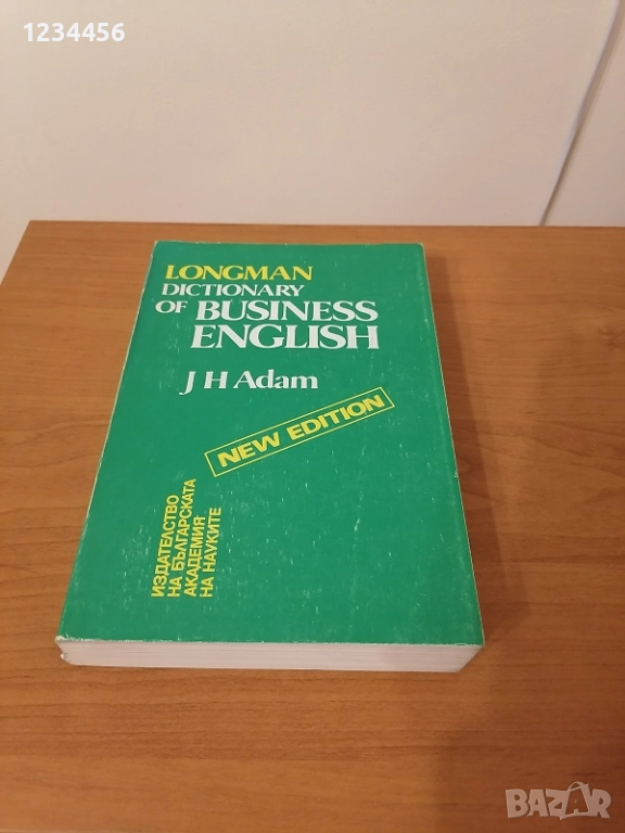 Longman Dictionary of Business English, 564 стр. голям формат, отлично състояние - НОВА, снимка 1