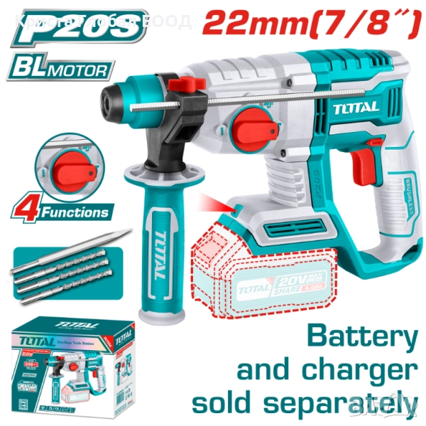 Акумулаторен перфоратор TOTAL Industrial, Brushless, SDS+, 20 V, без батерия, снимка 1