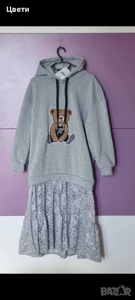 Страхотна дамска рокля, снимка 1