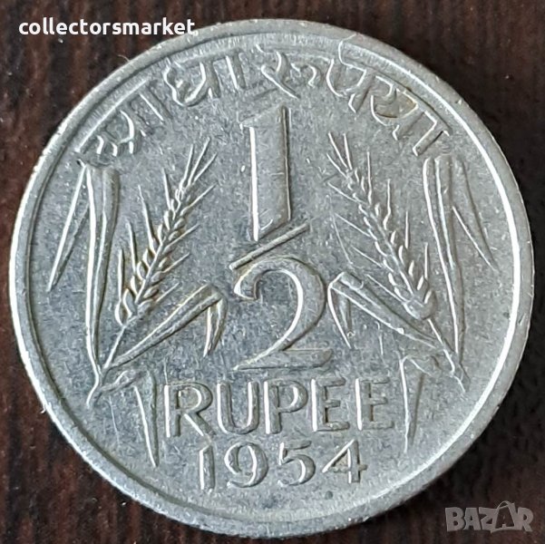 1/2 рупия 1954, Индия, снимка 1