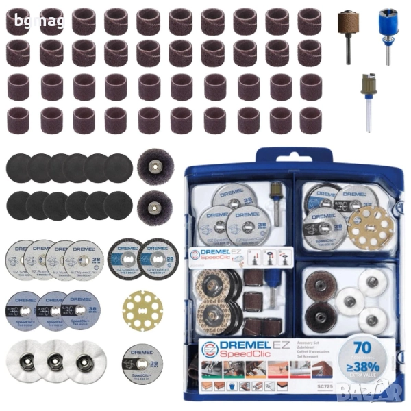 Dremel SC725 EZ SpeedClic комплект консумативи, 70 части, снимка 1