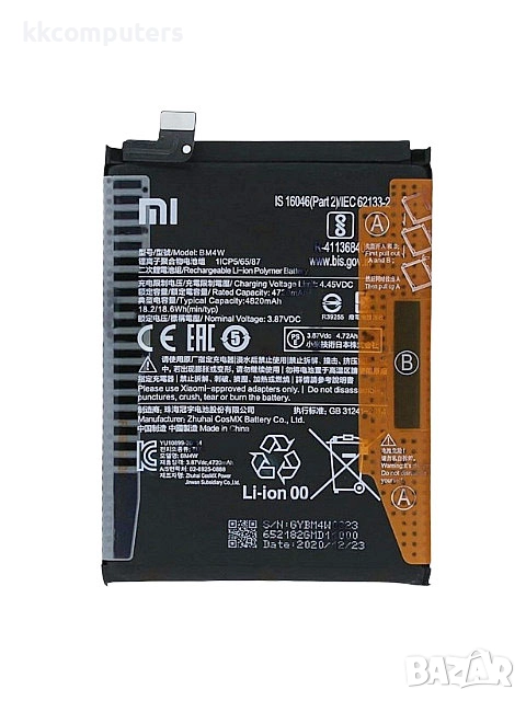 БАТЕРИЯ ЗА XIAOMI MI 10I 5G (M2007J17I), снимка 1