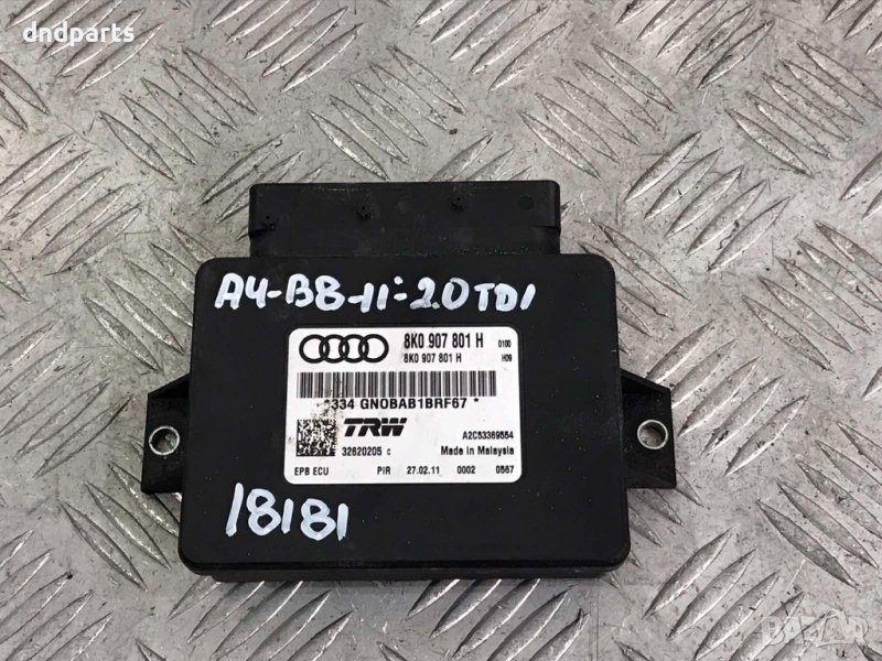 Модул Audi A4,2.0TDI,2011г., снимка 1