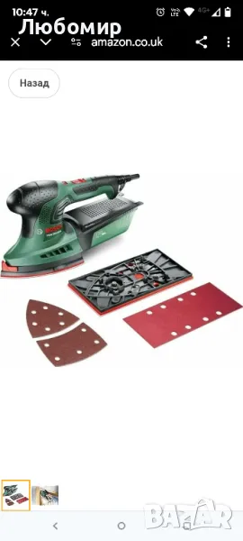 Bosch PSM 200 AES - електрошлайфмашини , снимка 1