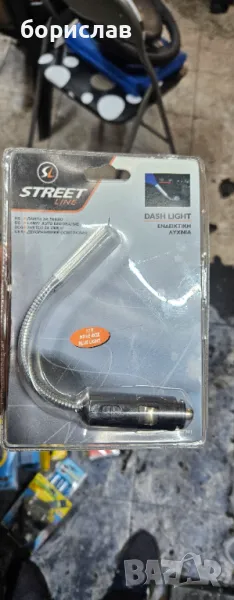 Синя лампа за запалка, снимка 1