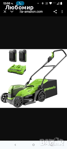 Greenworks GD24X2LM36K2x 48V безжична косачка за трева, ширина 36 см до 200 м², торба за събиране , снимка 1