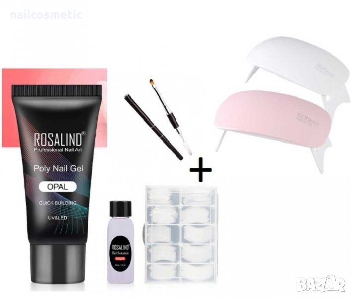 Комплект полигел с LED лампа за ноктопластика, снимка 1