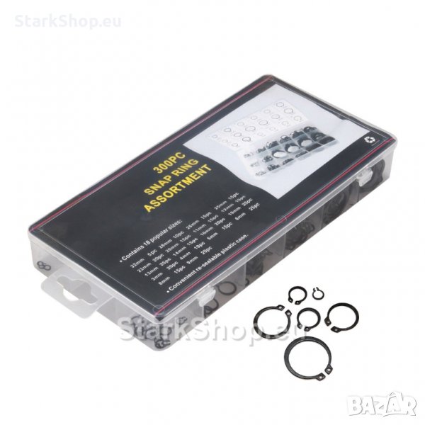 Комплект зегерки в кутия 300бр., снимка 1