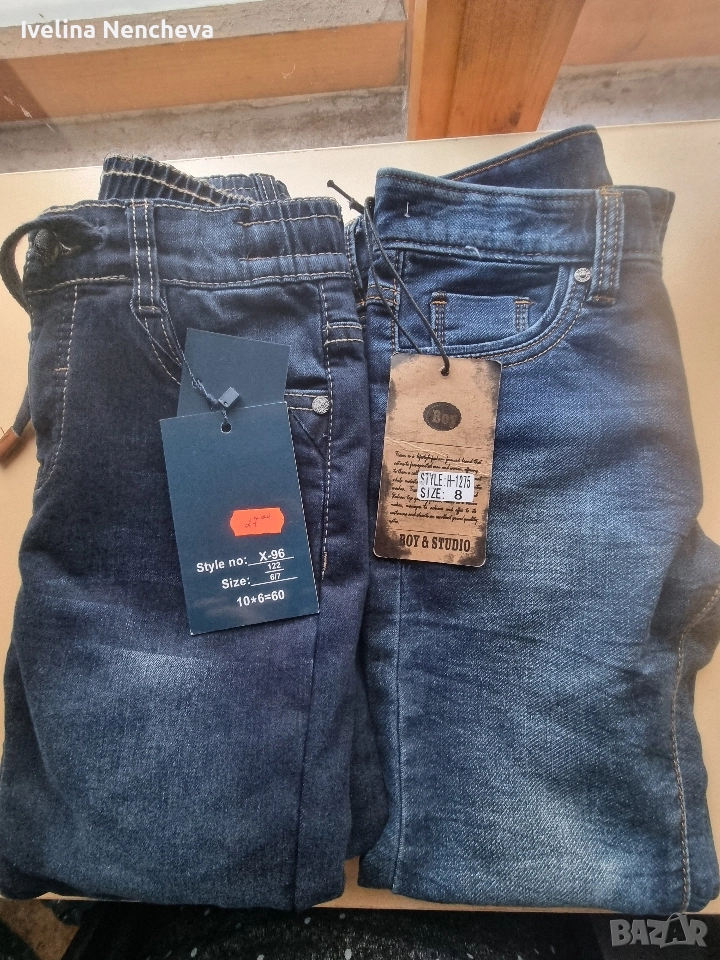 Зимни дънки Момче 6-8 год., снимка 1