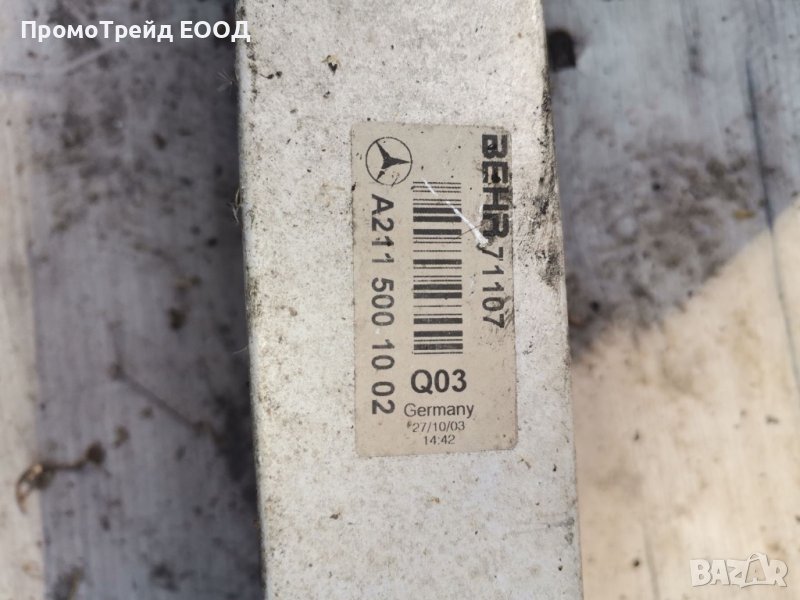 Интеркулер Радиатор Мерцедес Е клас Mercedes W211 A2115001002 Q03 2115001002, снимка 1