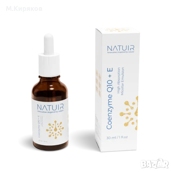 COENZYME Q10+E от NATUIR, снимка 1