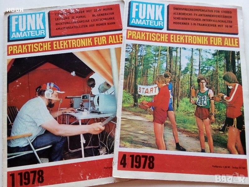 Списания "Funk Amateur" - 1978г., снимка 1