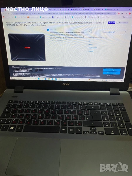 17.3-инчов Acer Aspire E5-771G, снимка 1