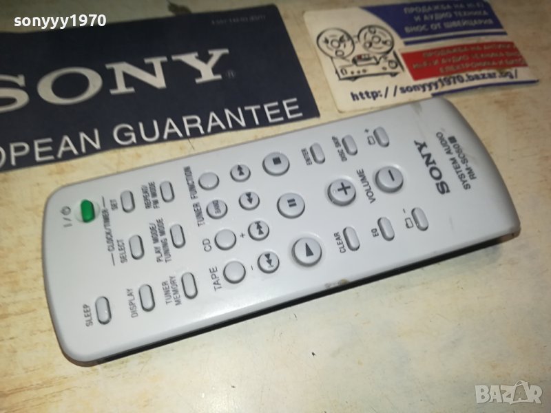 SONY RM-SO50 AUDIO REMOTE 1009231123, снимка 1