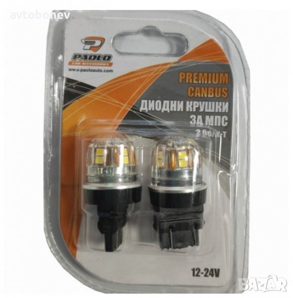 LED крушки PREMIUM с две светлини T20(W21/5W--W3X16Q) к-т /2бр./, снимка 1