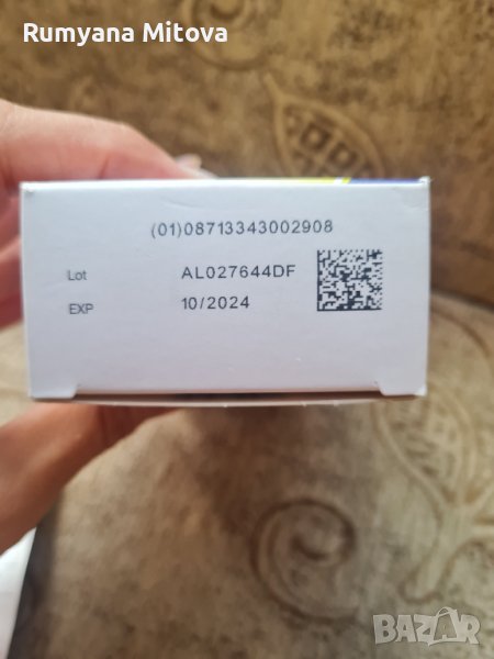 Atopica, циклоспорин за куче в За кучета в гр. Кюстендил - ID42437748 ...