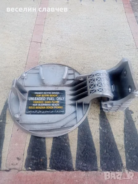 капачка резервоар , снимка 1