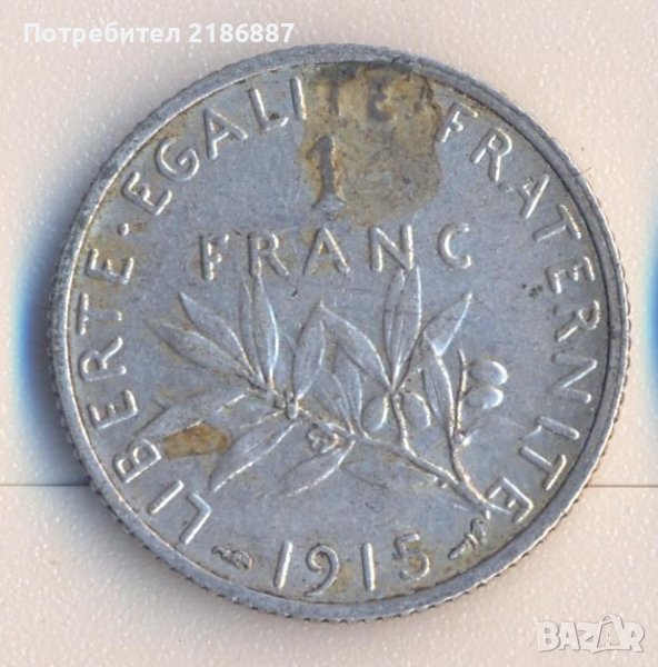 Франция стар сребърен франк 1915 година, снимка 1