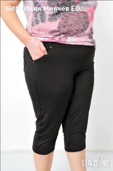 Български Макси Дамски Спортен Панталон 7/8 № 801-2, снимка 1