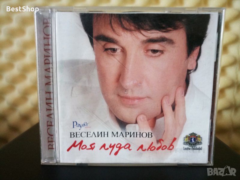 Веселин Маринов - Моя луда любов, снимка 1