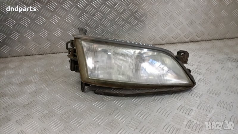 Десен фар Opel Vectra B 1997г.	, снимка 1