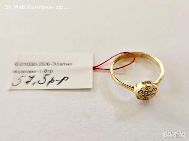 Златен пръстен 1.8гр 01030-25/6, снимка 1