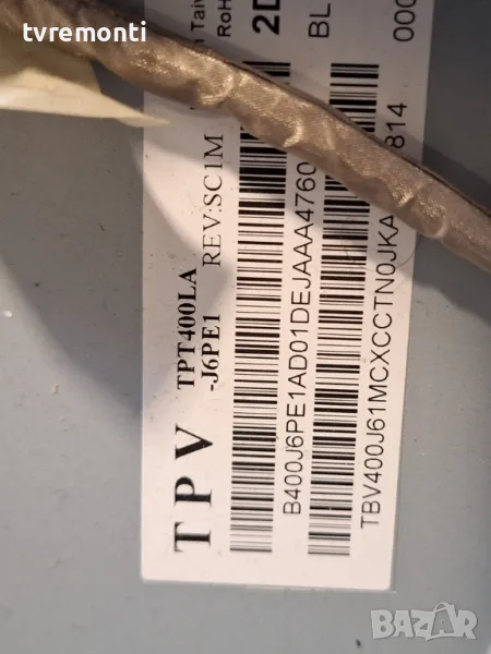 подсветка от дисплей TPT400LA-J6PE1 REV:SC1M от Телевизор PHILIPS модел 40PFH4509/88, снимка 1